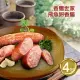 【優鮮配】香腸世家飛魚卵香腸4包(5條裝/包/300g)免運