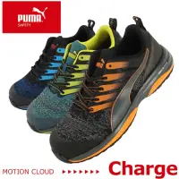 在飛比找蝦皮購物優惠-【日本🇯🇵直送】PUMA Charge 塑鋼安全鞋 工作鞋