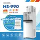 豪星 HS-990白 (內置WAQ-RO純水機) 數位式冰溫熱三溫飲水機-非HM-900-水蘋果專業淨水/快速到貨購物中心