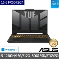 在飛比找momo購物網優惠-【ASUS 華碩】特仕版 15.6吋電競筆電(FX507ZC