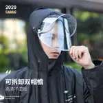 S&F 時尚兩件式雨衣雨褲套裝 反光PVC防水防風男士機車雨衣 HGZ