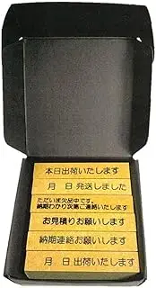 Shin Asahi Corporation EZA-6B Rubber Stamp Set for Shipping Business