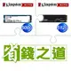 ☆自動省★ 金士頓 NV2 500G M.2 PCIe 4.0 SSD(X5)+金士頓 KC3000 512G PCIe 4.0 NVMe M.2 SSD(X2)