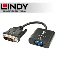 在飛比找PChome24h購物優惠-LINDY 林帝 DVI-D 轉 VGA 轉接器 (3818