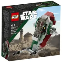 在飛比找樂天市場購物網優惠-樂高LEGO 75344 Star Wars 星際大戰系列 