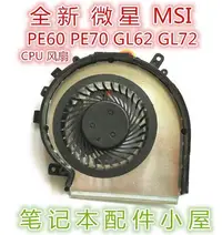 在飛比找Yahoo!奇摩拍賣優惠-用于 微星 MSI GE62 GE72 PE60 PE70 