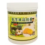 【即期品】金鶴台灣凍蒜抹醬(800G)