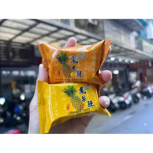 板橋小潘鳳凰酥 鳳梨酥 全品項商品