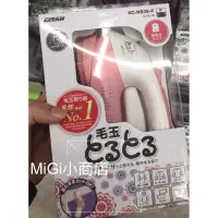 在飛比找蝦皮購物優惠-MiGi代購商店【預購】日本原裝泉精器2020新款日本IZU