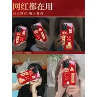 在飛比找ETMall東森購物網優惠-發財兔年適用蘋果14ProMax手機殼iphone15可愛1