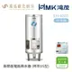 HMK 鴻茂 標準DS型 EH-40DS 40加侖 直立落地式 新節能電能熱水器 不含安裝