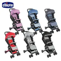 在飛比找蝦皮購物優惠-【chicco】Miinimo2輕量摺疊手推車-6色