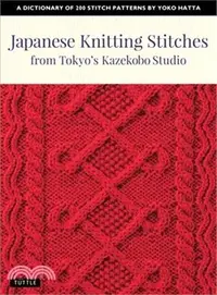 在飛比找三民網路書店優惠-Japanese Knitting Stitches fro