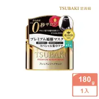 在飛比找momo購物網優惠-【日本Shiseido資生堂】思波綺沙龍級金耀滑順0秒瞬護髮