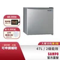 在飛比找蝦皮商城優惠-SAMPO聲寶 47L 定頻單門2級冰箱SR-C05-含基本