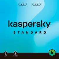 在飛比找松果購物優惠-KASPERSKY 卡巴斯基 標準版 3台2年 盒裝 (9.