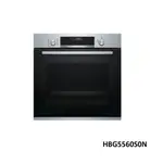 【直營經銷商.公司貨】BOSCH 博世 HBG5560S0N 嵌入式 烤箱