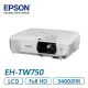 EPSON EH-TW750 一般家庭劇院投影機