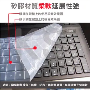 筆電鍵盤保護膜 鍵盤膜 適用於 宏基 Acer EX2511G-53U0 15.6吋 EX2511G-P4HN 樂源3C