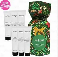 在飛比找鮮拾優惠-【Jurlique 茱莉蔻】 隨身護手霜禮盒(玫瑰護手霜15