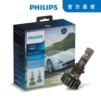 在飛比找蝦皮商城優惠-PHILIPS Ultinon Pro9100亮鑽光LED頭