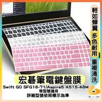 在飛比找蝦皮購物優惠-Acer Swift GO SFG16-71  Aspire