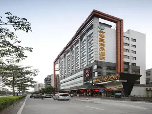 柏高酒店廣州江泰路地鐵站店Paco Business Hotel Jiangtai Metro Station Branch