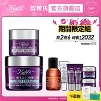 在飛比找蝦皮商城優惠-Kiehl's契爾氏 超進化無油抗老乳霜50ml+超進化全能