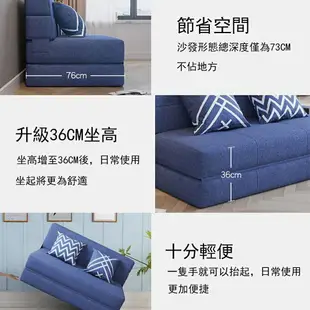 【E家工廠】150公分沙發床 可折疊沙發 單人沙發床 單人床墊 雙人床墊 沙發坐墊 摺疊床 折疊床墊 折疊沙發
