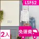 【方陣收納】ikloo頂天立地不鏽鋼旋轉曬衣架 LSF52 2入