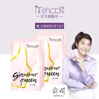 在飛比找蝦皮商城優惠-【MeHold 魅后】魅力姬軟膠囊(30顆/入)x2 限時買