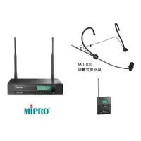 在飛比找蝦皮購物優惠-【六絃樂器】全新 Mipro ACT-32T + ACT-3