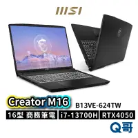 在飛比找蝦皮商城優惠-MSI 微星 Creator M16 B13VE-624TW