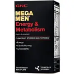 美國直送售完為止 GNC MEGA MEN 男性 活力能量&代謝 綜合維生素 ENERGY& METABOLISM