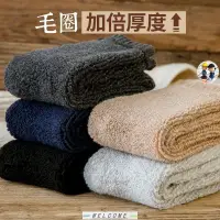 在飛比找蝦皮購物優惠-Men Women Winter Wool Cotton C