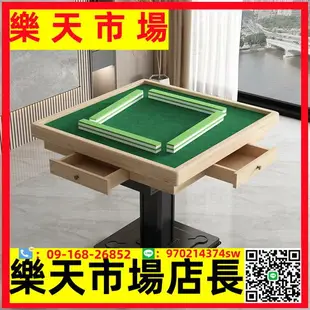 可移動折疊麻將桌餐桌一體兩用小戶型手搓棋牌桌家用多功能撲克桌