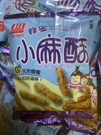 在飛比找Yahoo!奇摩拍賣優惠-好食在食品 安堡 蜂蜜小麻酥 1800g 超大包 超划算👍👍