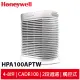 Honeywell 抗敏系列空氣清淨機 HPA-100APTW HPA100 蝦幣5%回饋