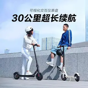 電動滑板車小米家同款折疊成人兩輪小型電動車男女上班代步電瓶車