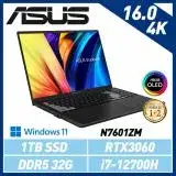 在飛比找遠傳friDay購物精選優惠-ASUS Vivobook Pro 16X OLED N76