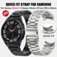 SAMSUNG 快速安裝不銹鋼錶帶金屬手鍊適用於三星 Galaxy Watch 6 Classic 47mm 43mm