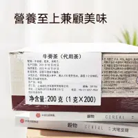 在飛比找蝦皮購物優惠-台灣發貨 韓國進口TEAZEN牛蒡茶養生代用茶包獨立袋裝冷熱