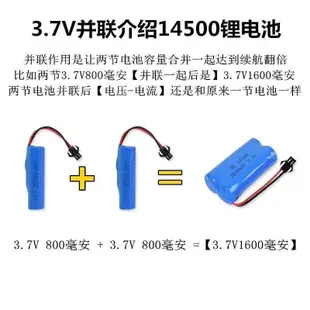 玩具電池 3.7v聚合物鋰電池 6000mAh 玩具槍電池 69孔泡泡機電池 玩具車電池 3.7V充電電池 3.7V電池