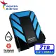 【ADATA威剛】HD710 PRO 2TB USB3.1 2.5吋軍規硬碟