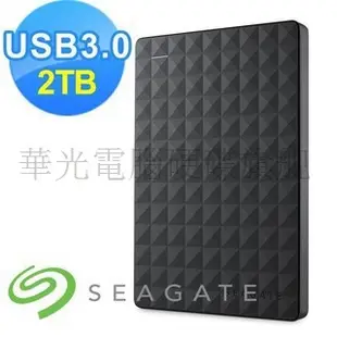 🐳當天寄出Seagate希捷 500GB 1TB 2TB 2.5吋 外接硬碟 行動硬碟 可擕式硬碟HDD USB3.0