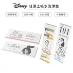 迪士尼 DISNEY 貓狗系列 硬式珪藻土洗漱墊 浴室收納 牙刷架 瑪麗貓 魯斯佛 布魯托 101忠狗【5IP8】