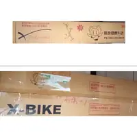 在飛比找蝦皮購物優惠-晨昌健康科技→x-bike(全新拆過來看又封裝)
