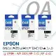 【3入組合】 Epson T04E 原廠防水墨水匣 T04E150 黑色