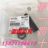 在飛比找露天拍賣優惠-【星月】全新原裝巴魯夫BES0453耐焊接接近BES M18