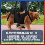 🐱🐶寵物輔助背帶 老年犬輔助帶 狗狗輔助帶 狗狗康複帶 外出狗狗輔助帶受傷狗狗後腿輔助背帶老齡犬受傷犬減壓狗輔助出行